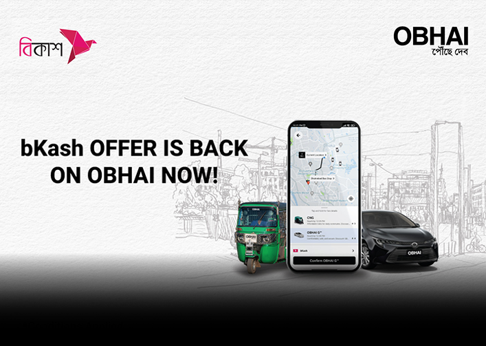 Bkash Offers | Obhai